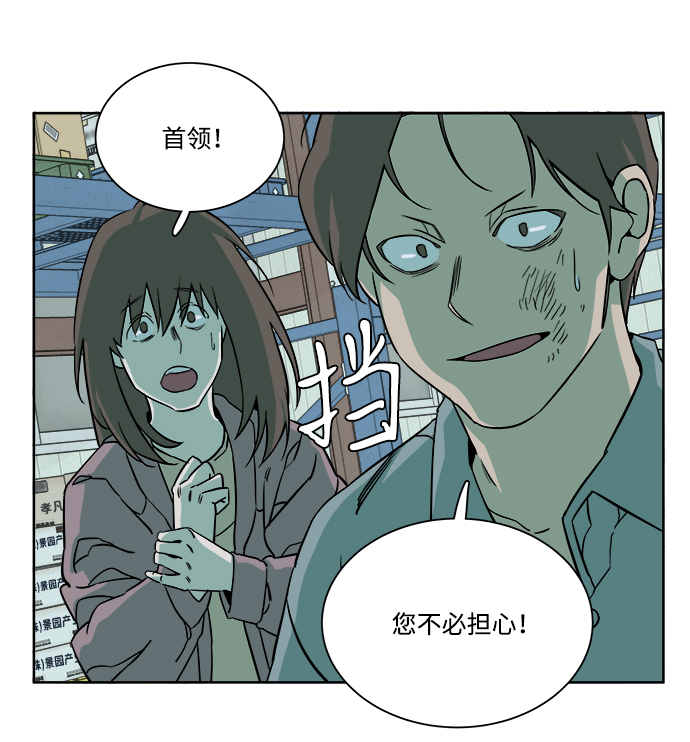 第十章（5）_活屍体之夜48