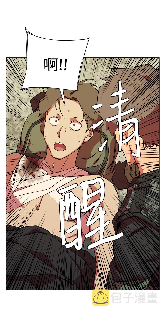 第八章（5）_逃逸50