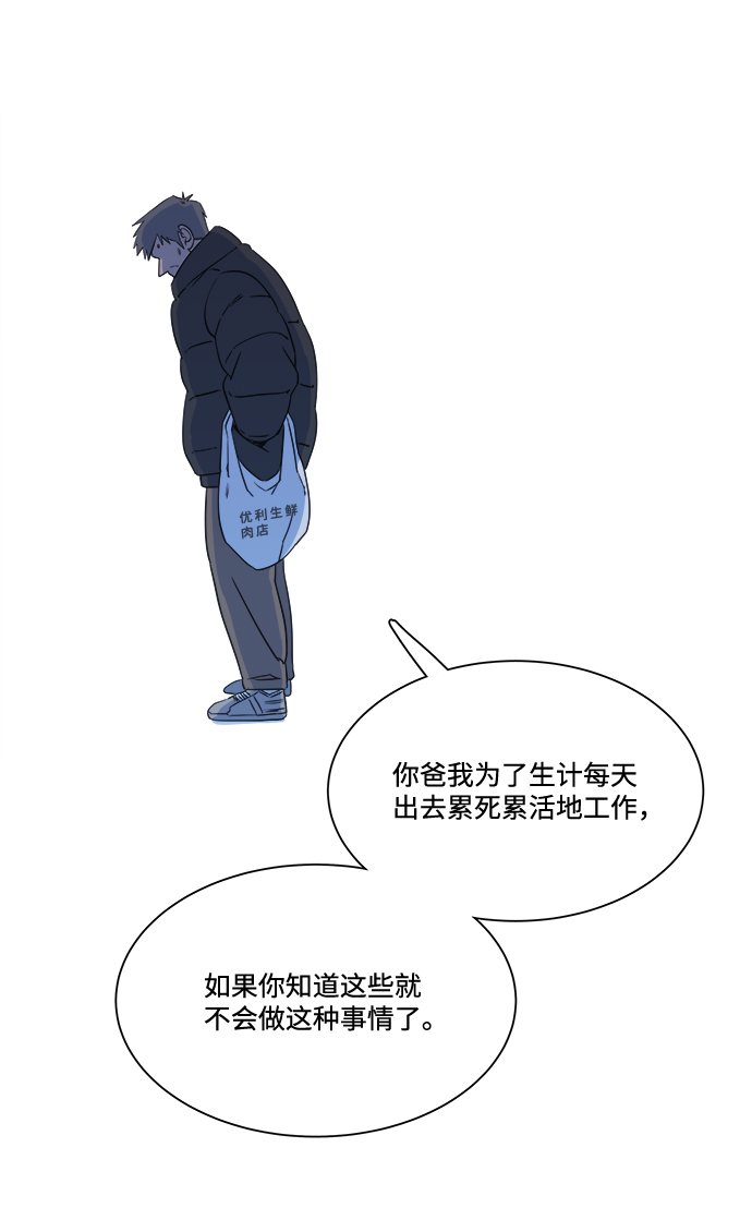 第一章（3）_异变33