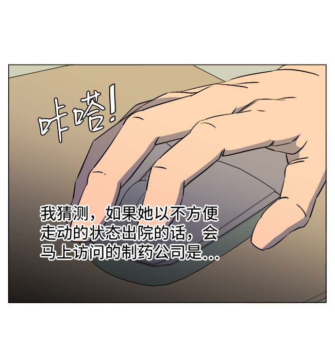第十三章（7）_各自的方式21