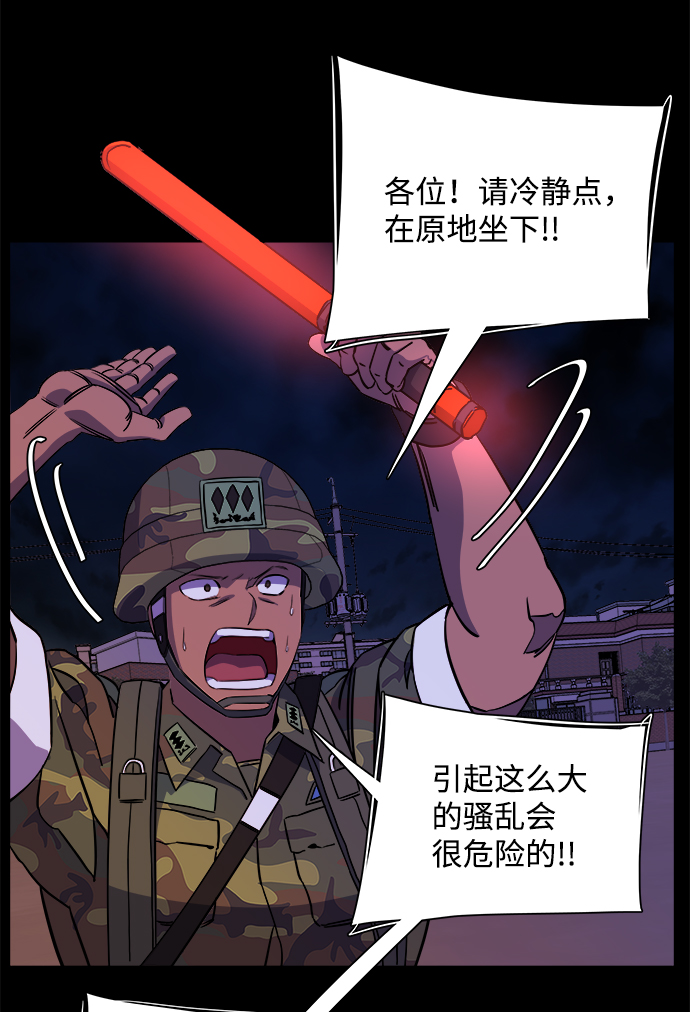 第十一章（2）_伤口60