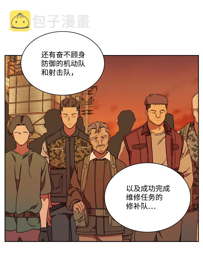 第十章（5）_活屍体之夜64