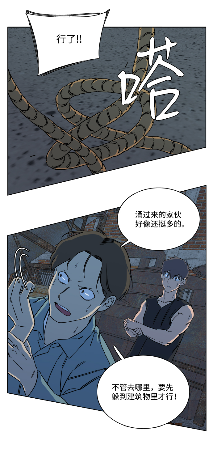 第十章（2）_活屍体之夜74