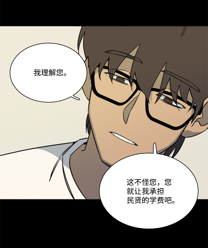 第九章（2）_首领84