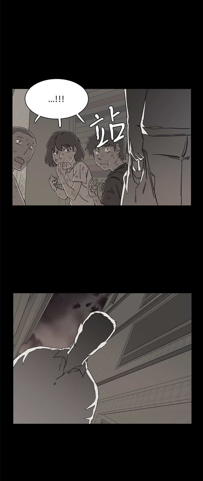 第四章（6）_接近38