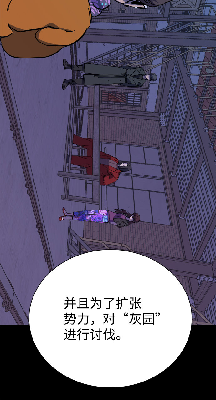 第十二章（1）_血雨腥风88
