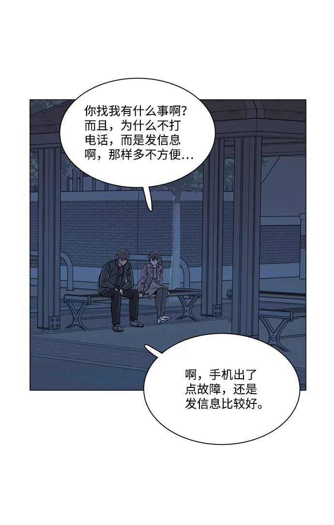 第四章（4）_接近18