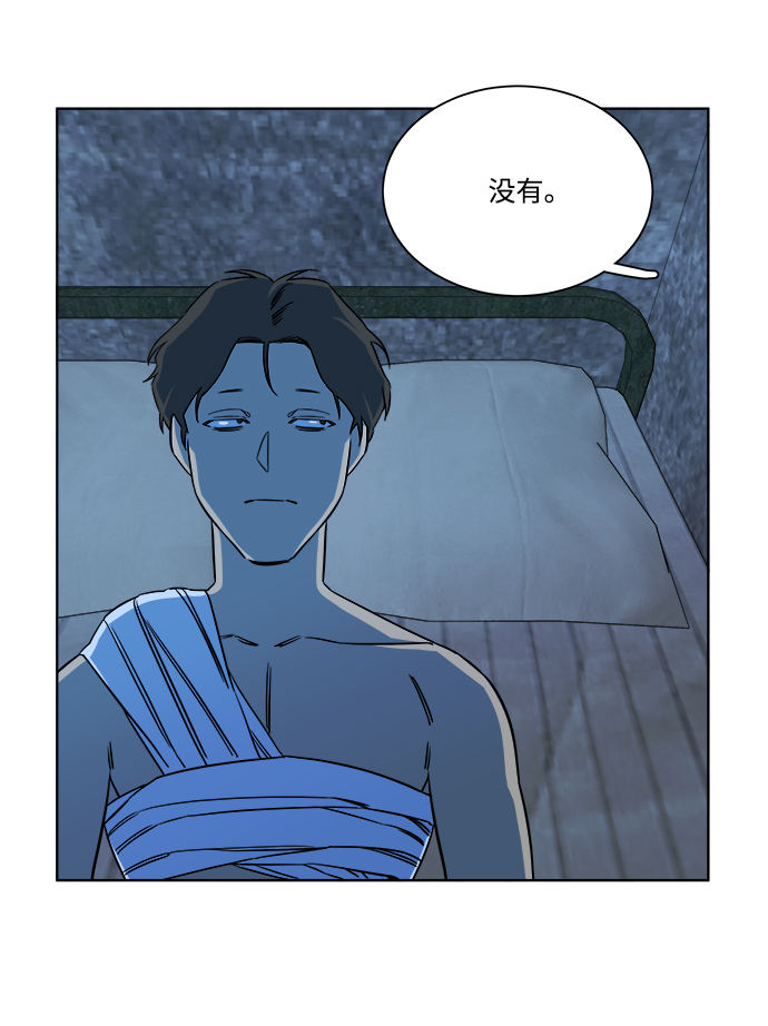第九章（2）_首领6