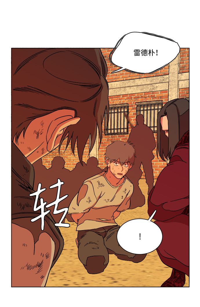 第十二章（4）_血雨腥风55
