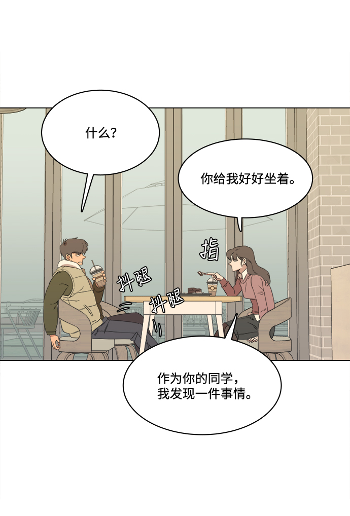 第一章（4）_异变29