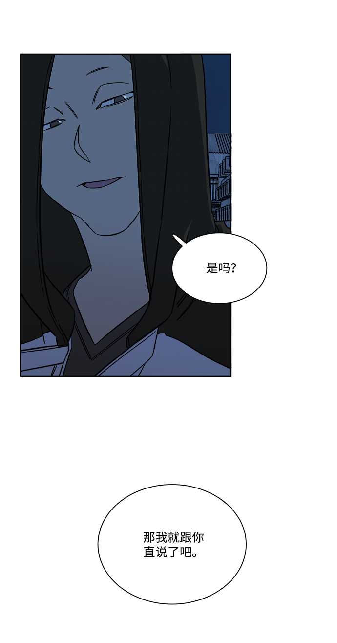 第七章（4）_红石82