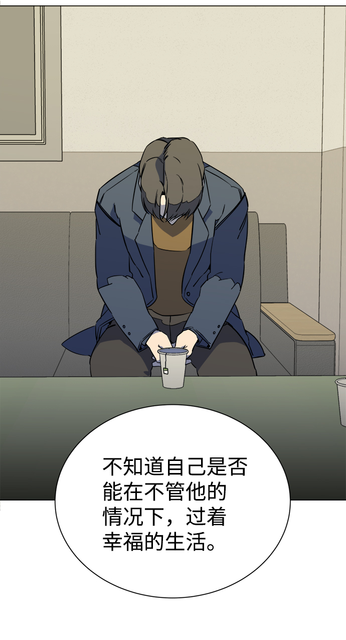 第十三章（3）_各自的方式30