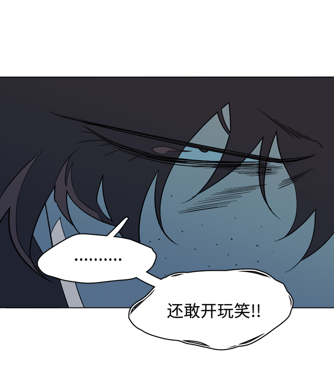 第十五章（3）_血雨腥风，第二篇34