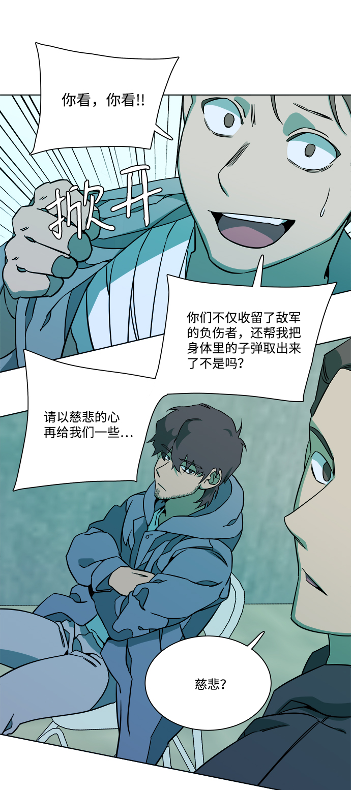 第九章（4）_首领25