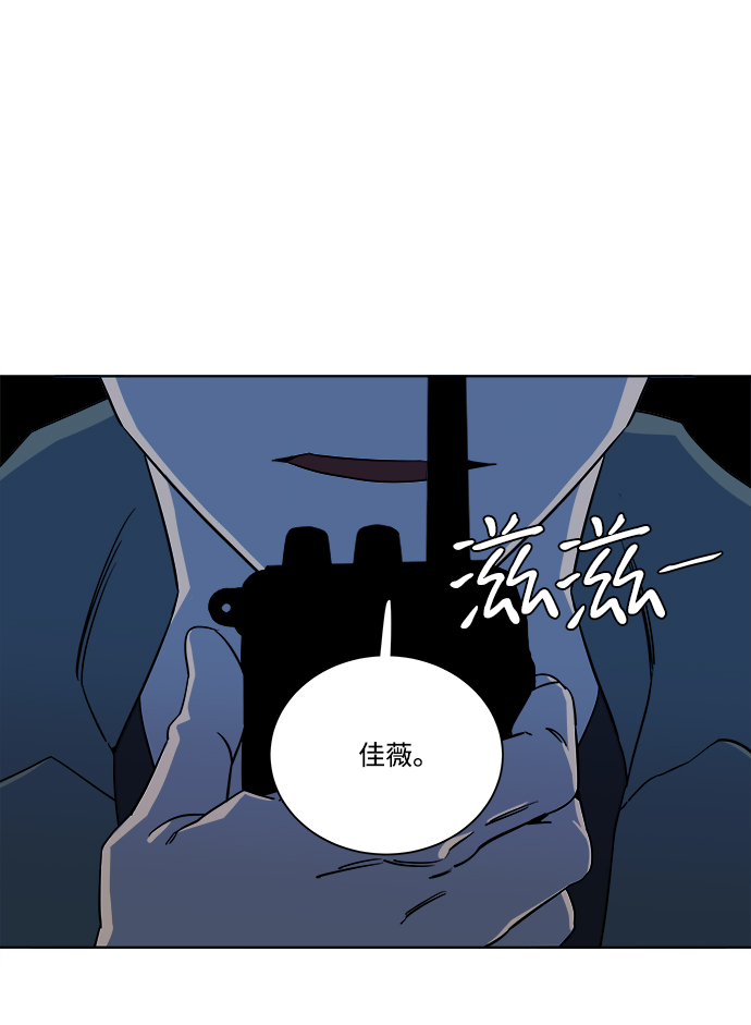 第八章（2）_逃逸73