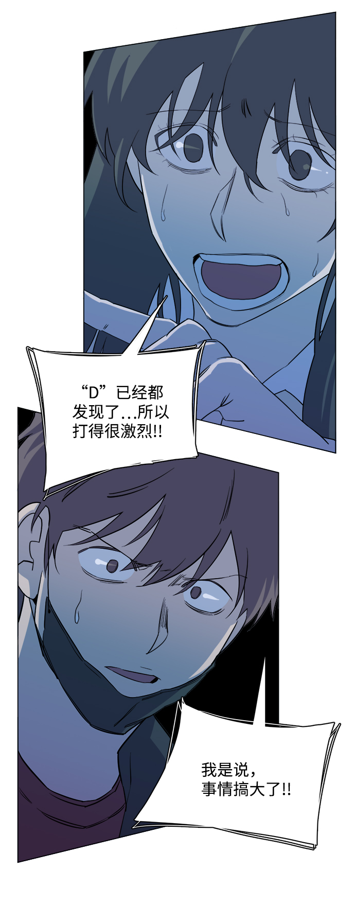 第十三章（6）_各自的方式44