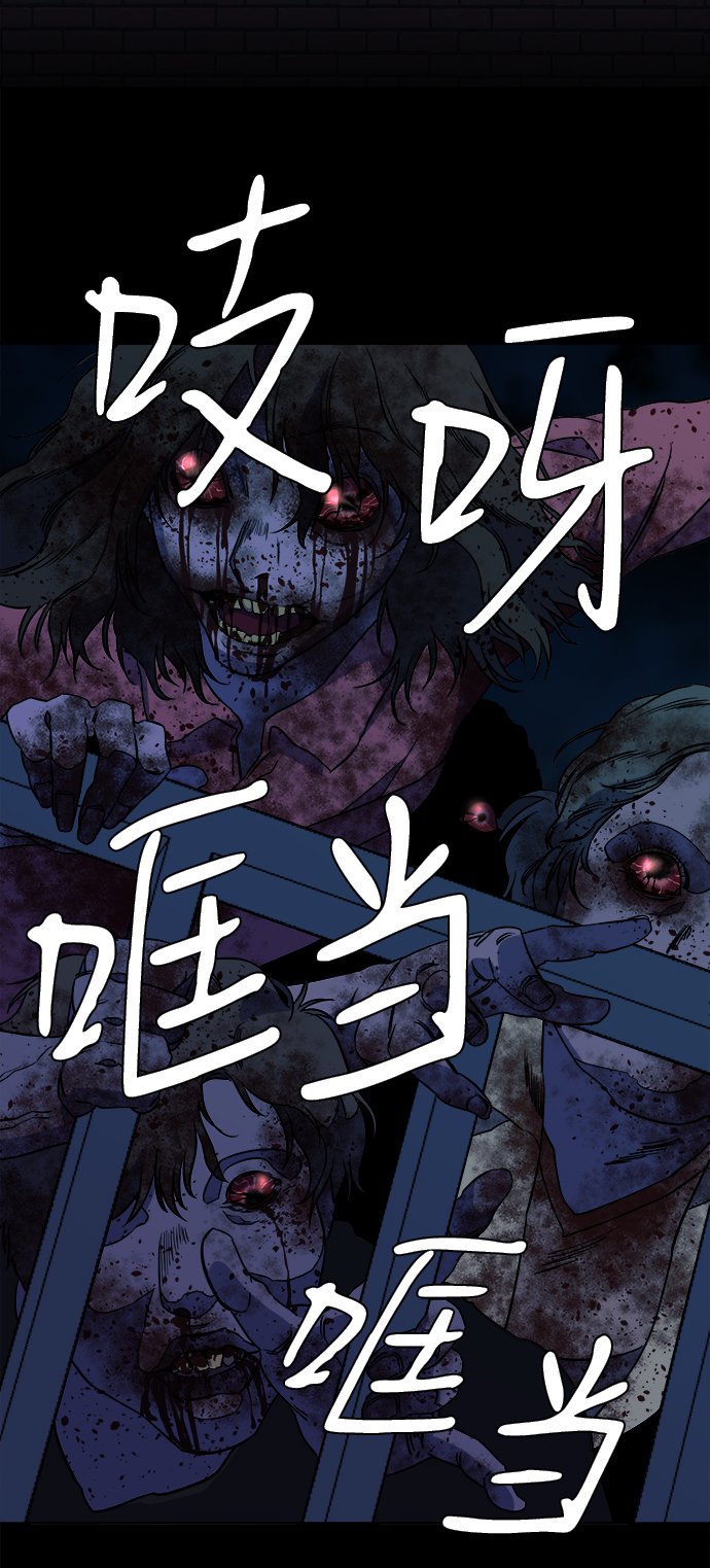 第十一章（2）_伤口63