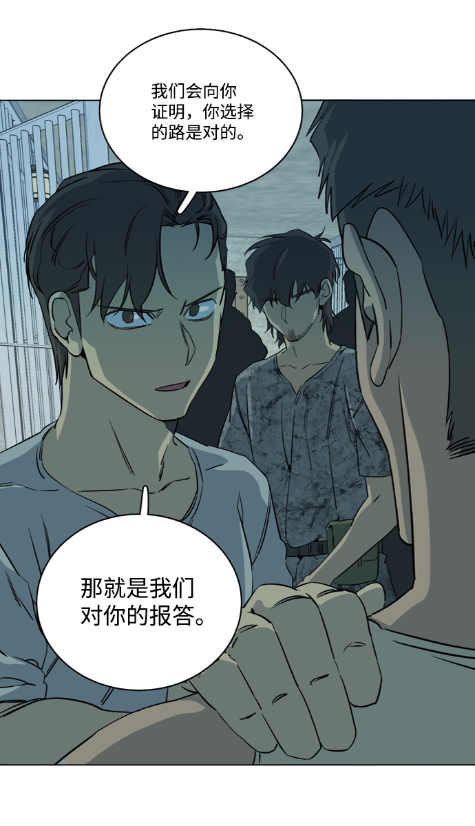 第十五章（8）_血雨腥风，第二篇65