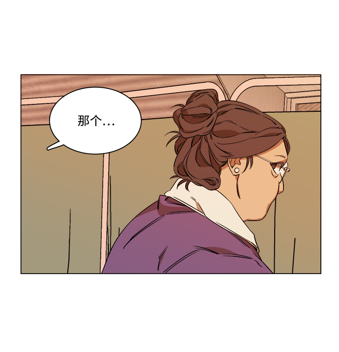 第六章（1）_救援者们24