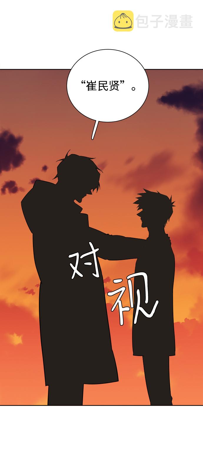 第十章（5）_活屍体之夜81