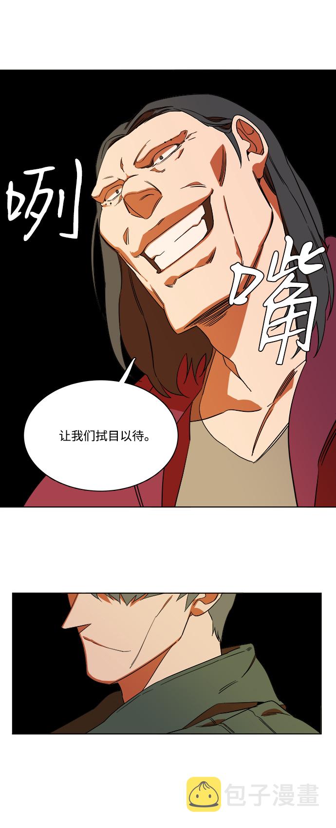 第七章（2）_红石79