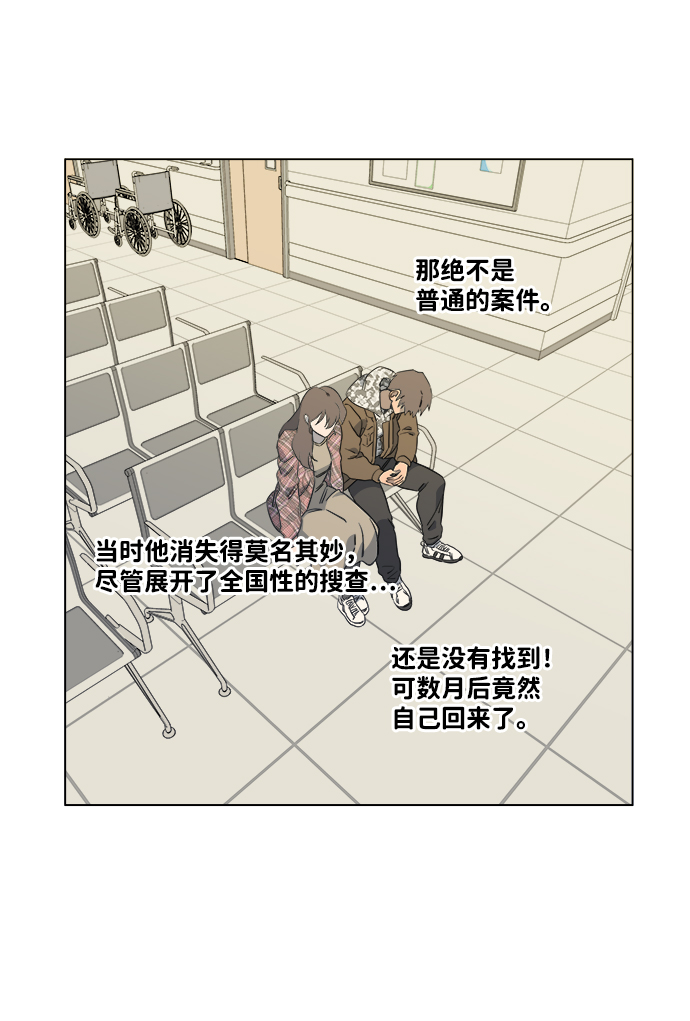 第五章（1）_逆转53