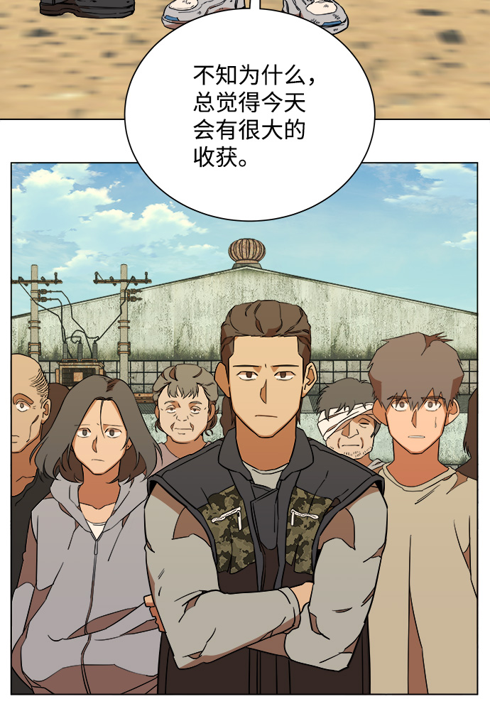 第十二章（2）_血雨腥风10