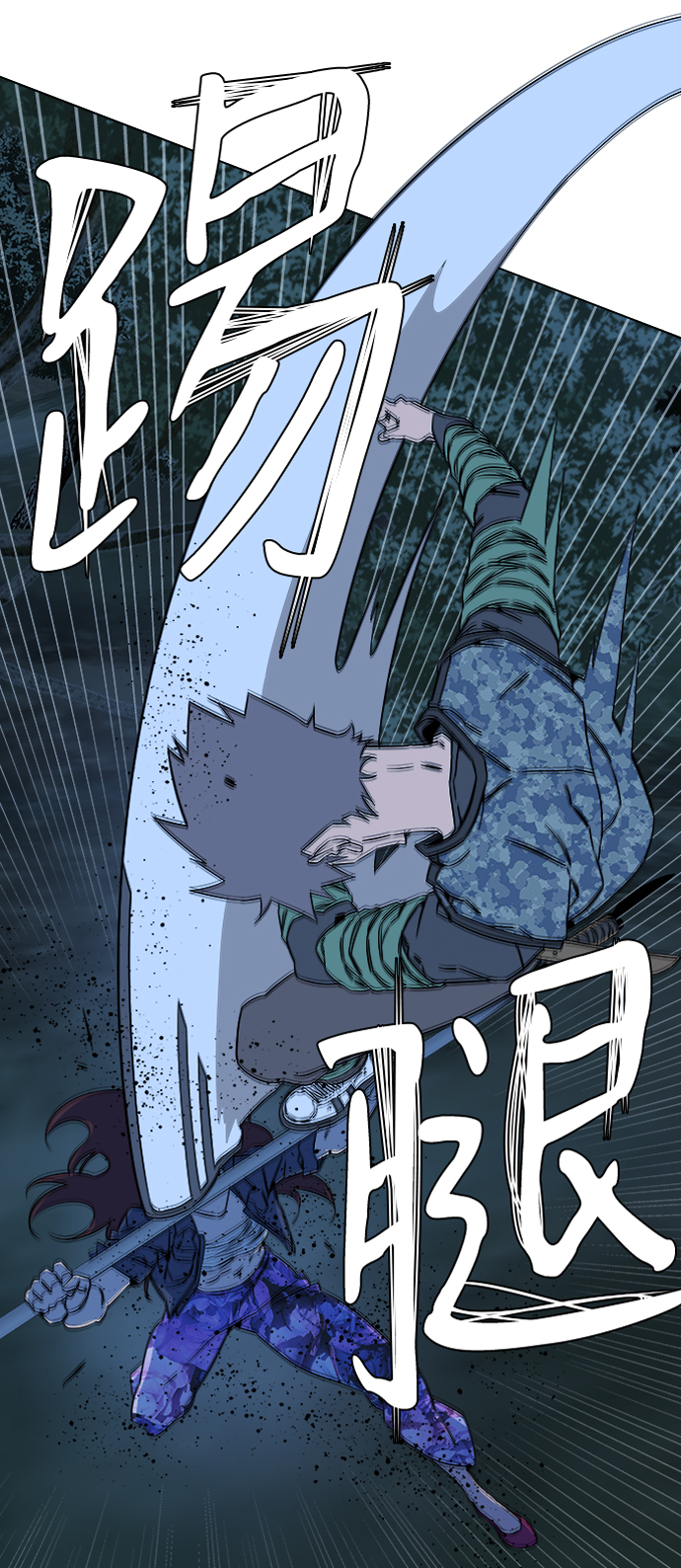 第八章（3）_逃逸15