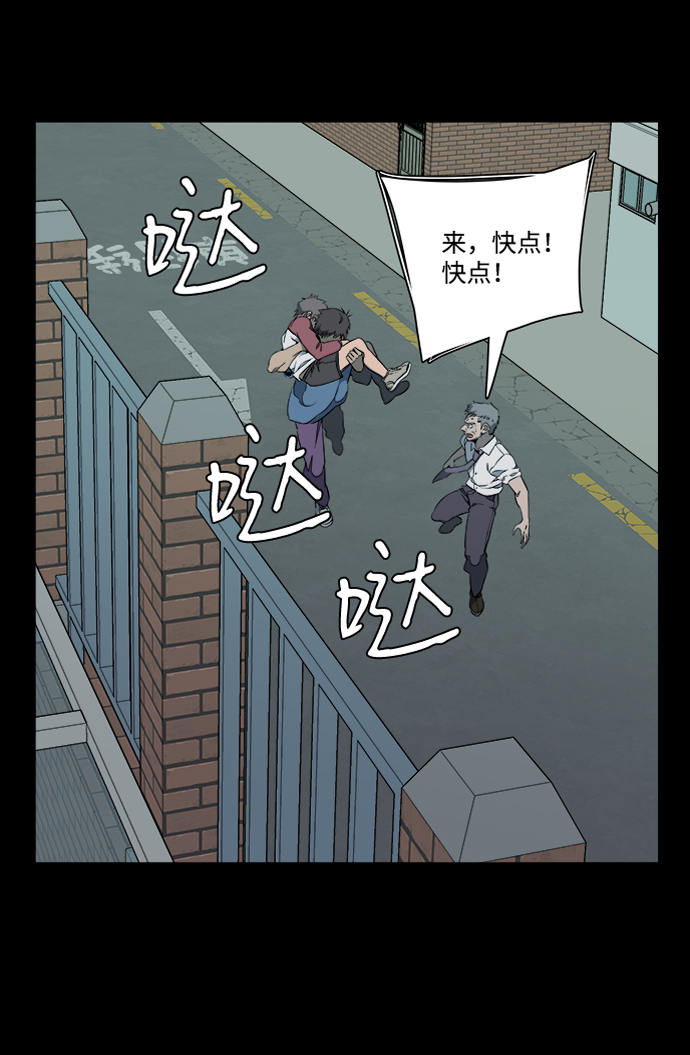 第十一章（1）_伤口56