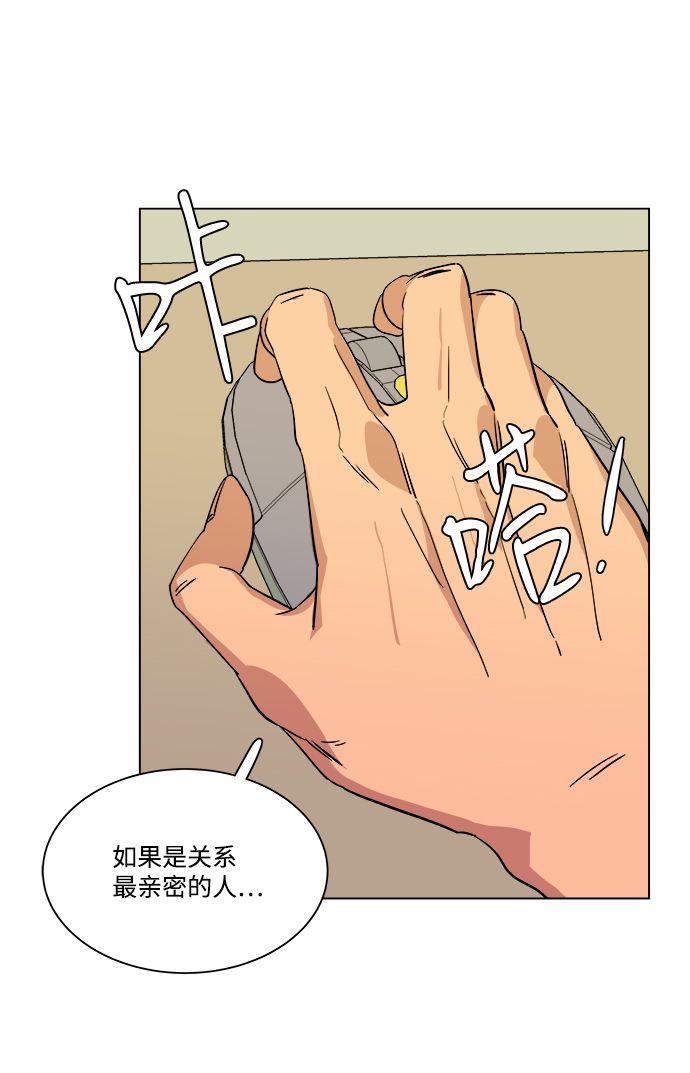 第四章（3）_接近68