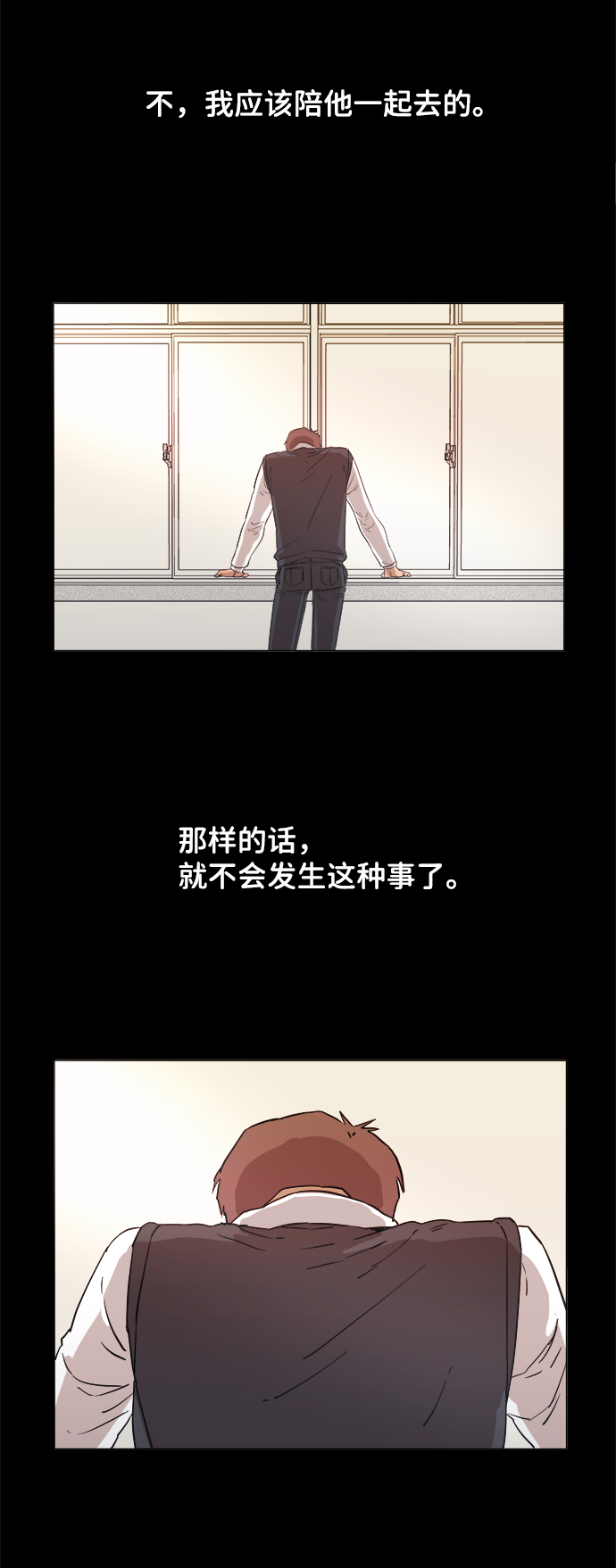 第一章（1）_异变18