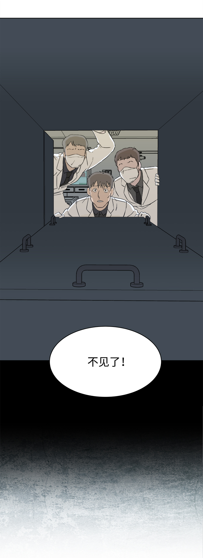第一章（5）_异变37