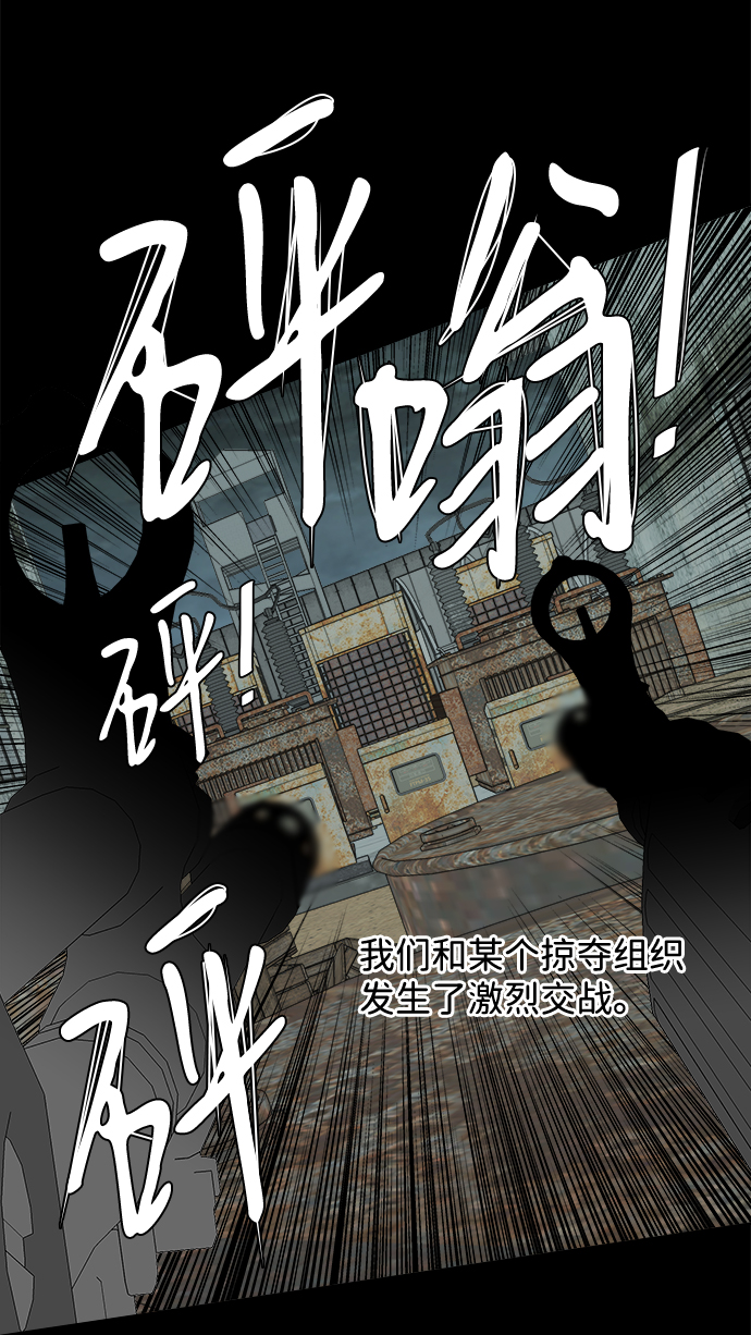 第十一章（4）_伤口76
