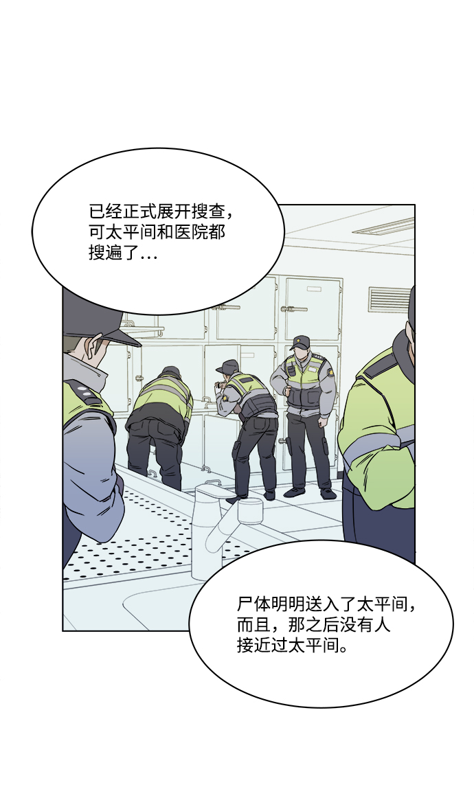 第一章（5）_异变46
