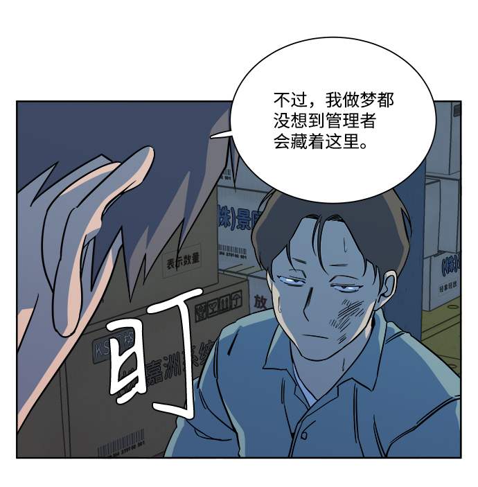 第十章（4）_活屍体之夜10