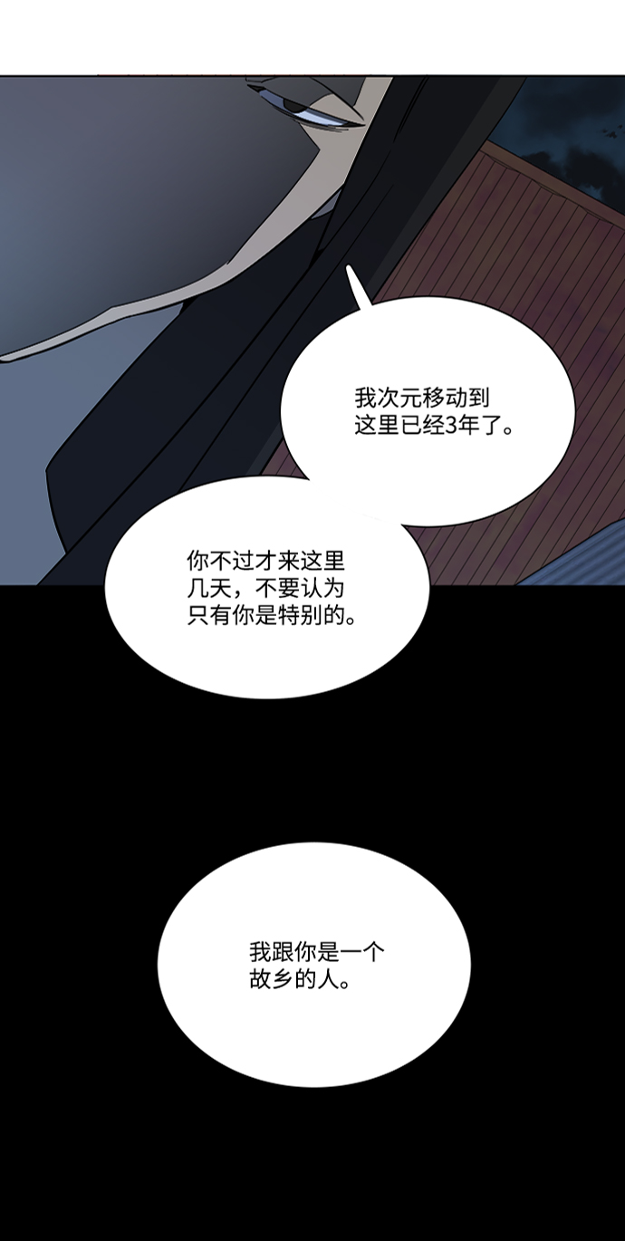 第七章（5）_红石44