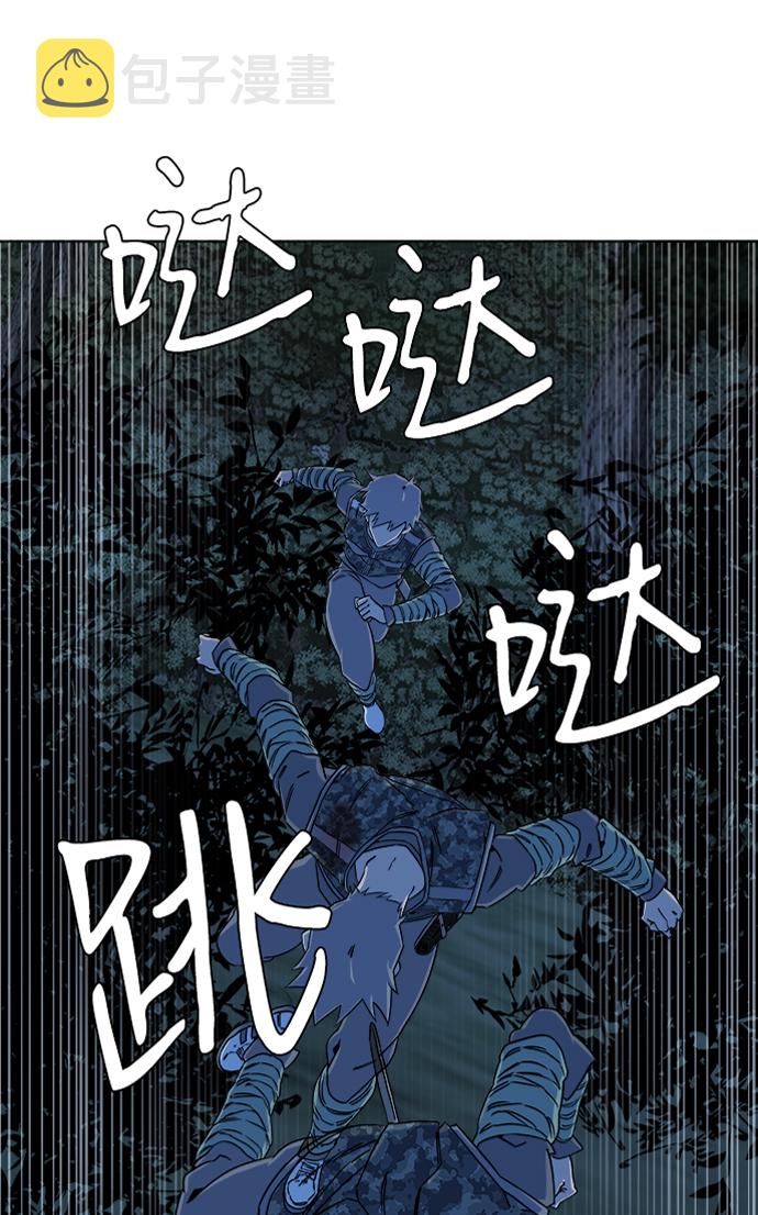 第八章（3）_逃逸36