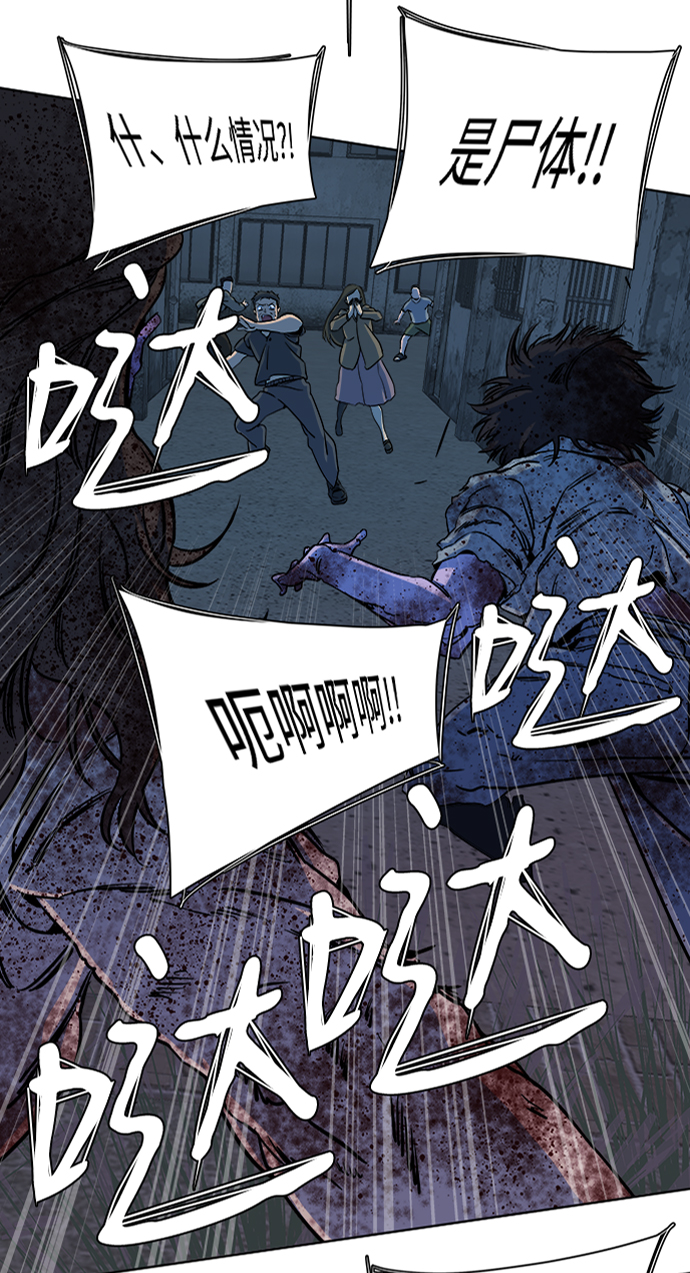 第十章（2）_活屍体之夜40