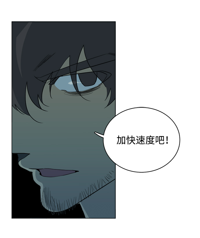 第十五章（8）_血雨腥风，第二篇60