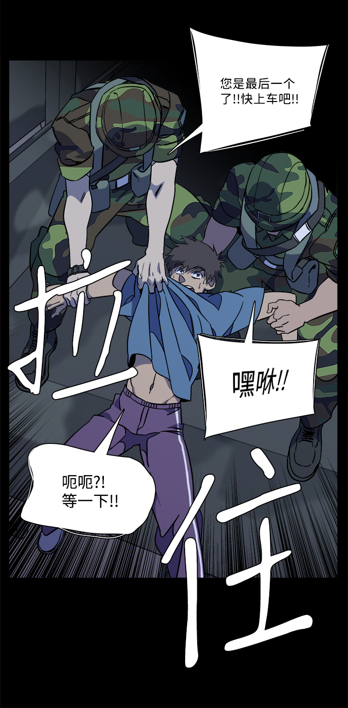 第十一章（3）_伤口18