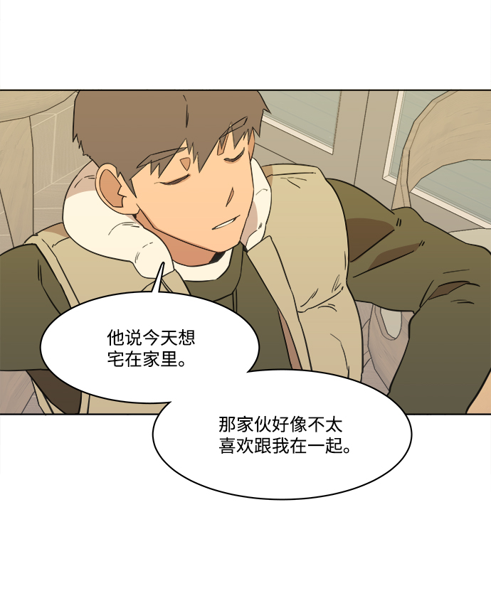 第一章（4）_异变63