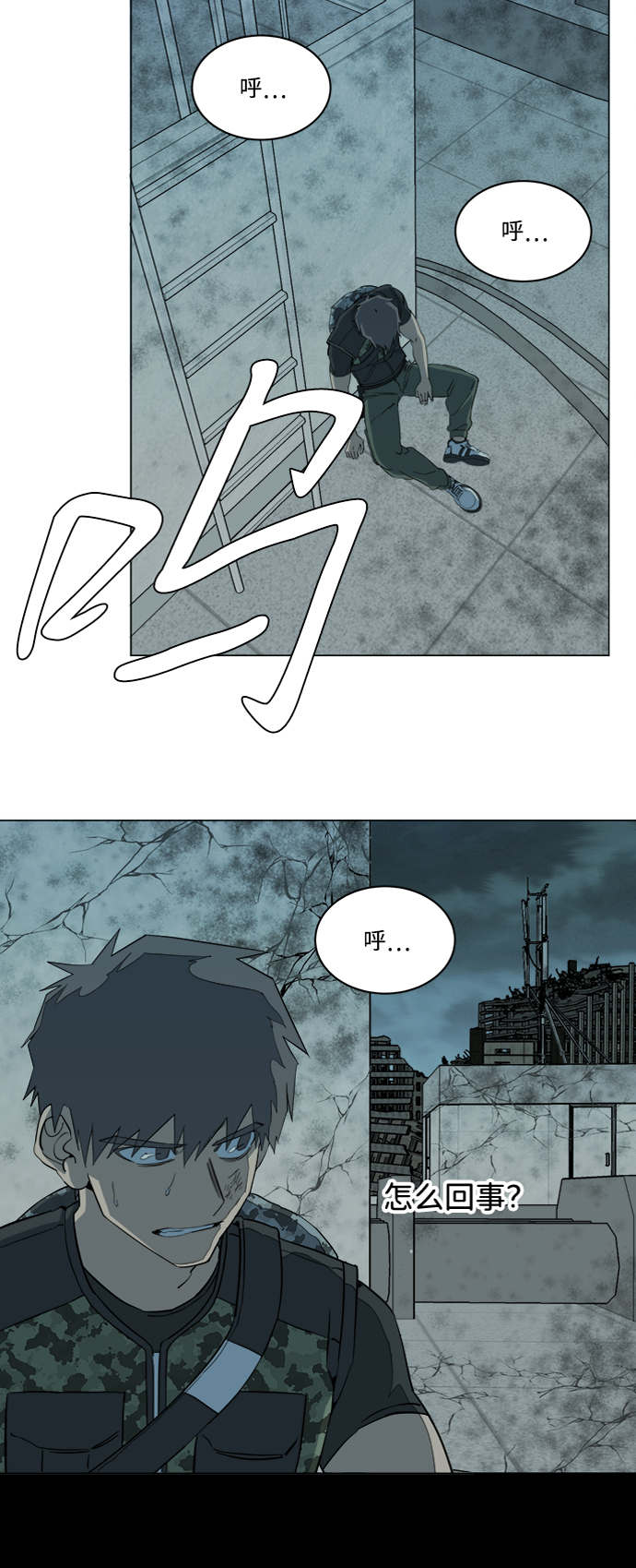 第十五章（6）_血雨腥风，第二篇63