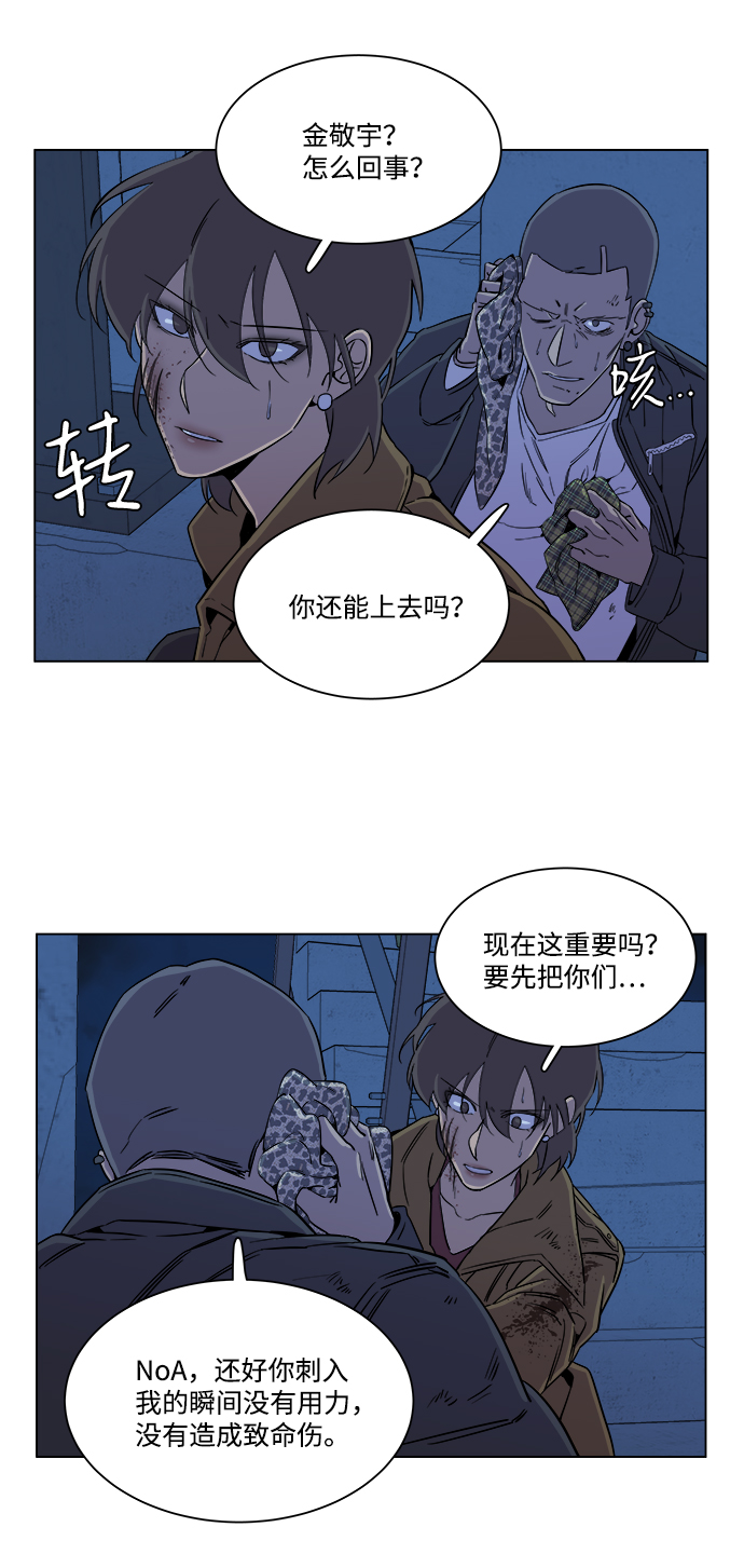 第五章（5）_逆转38