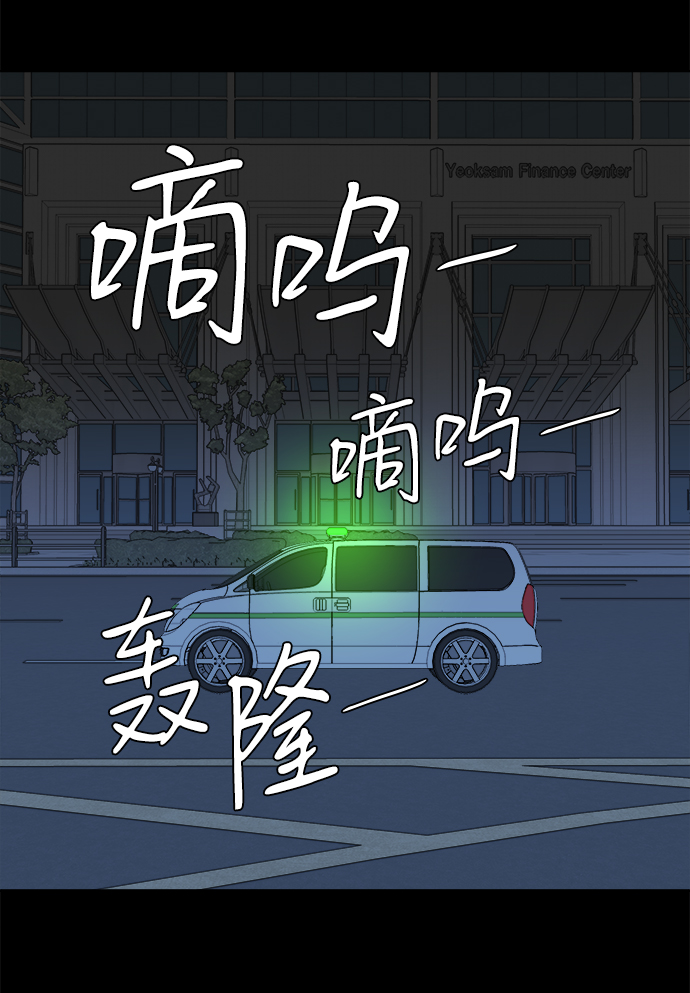 第九章（2）_首领94
