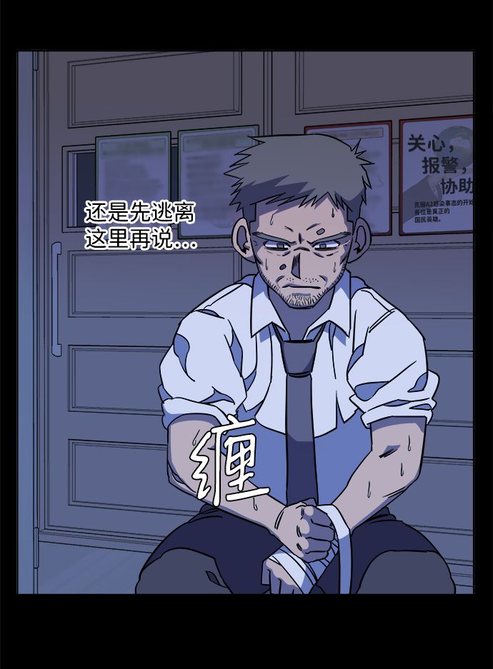 第十一章（3）_伤口62