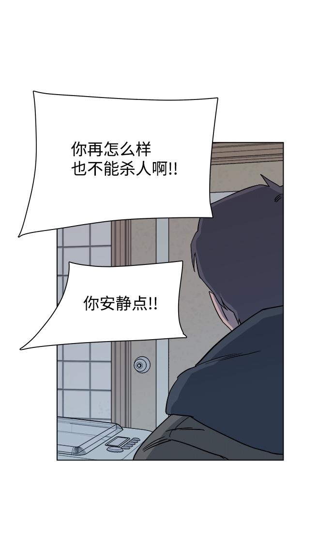 第三章（4）_Stranger67