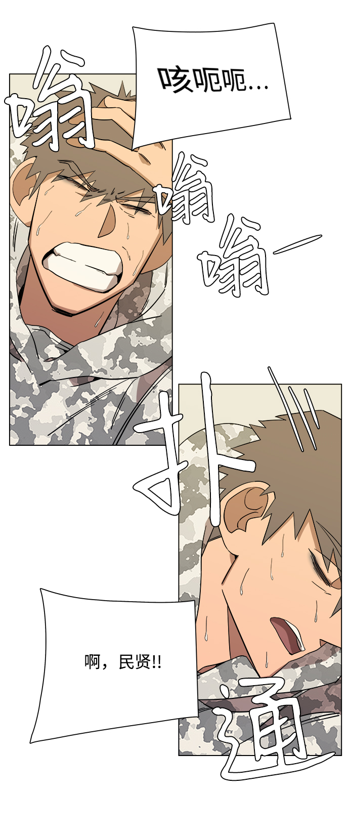 第四章（5）_接近78