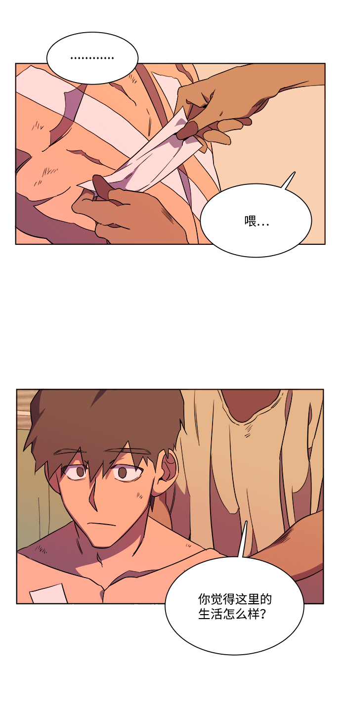 第八章（1）_逃逸51