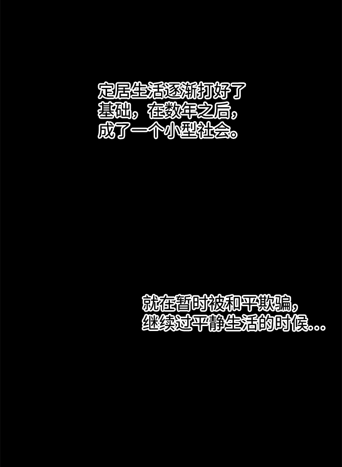 第十一章（4）_伤口72