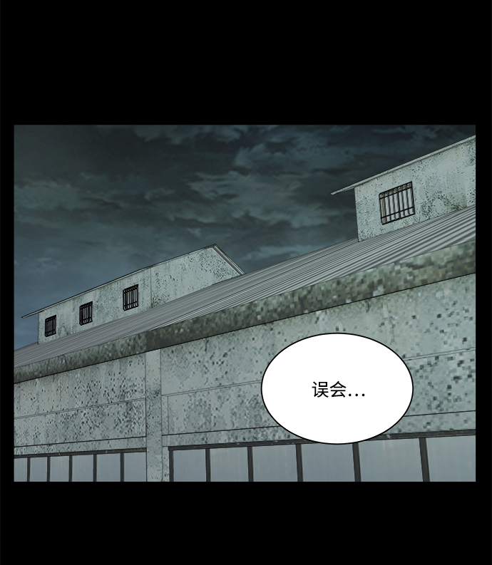 第十一章（5）_伤口75